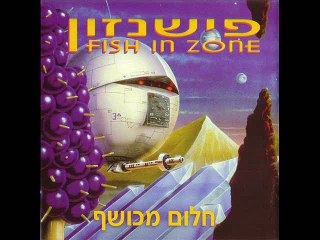 FISH IN ZONE - My old way (magical dream english version)