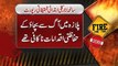 Dunya News - Anarkali plaza fire: Short-circuit caused fire outbreak, building had no emergency exit