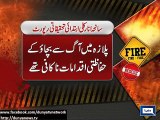 Dunya News - Anarkali plaza fire: Short-circuit caused fire outbreak, building had no emergency exit