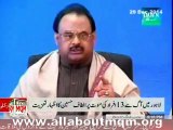 Altaf Hussain expresses grief over several people died in deadly fire at Anarkali market in Lahore