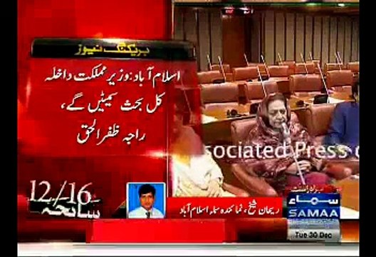 PM Nawaz Sharif should wrap up the debate on Peshawar Attack in Parliament :- Raza Rabbani