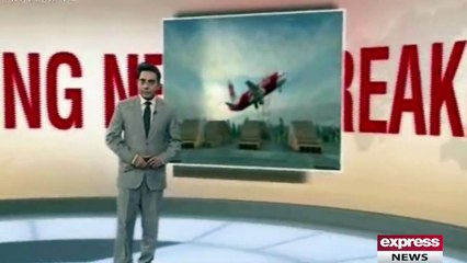 Malaysian Missing Jet Found - 30th December 2014