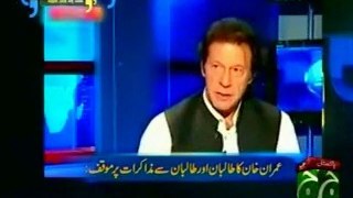 Expose - Imran khan views on Army operation against Taliban