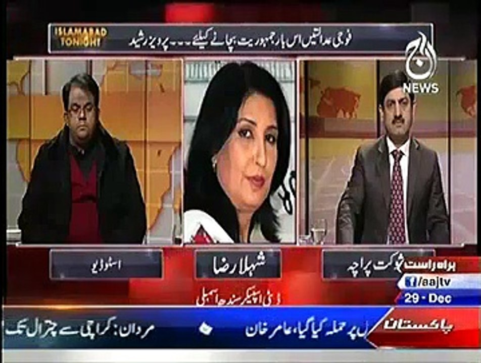 Islamabad tonight  (29th December 2014)