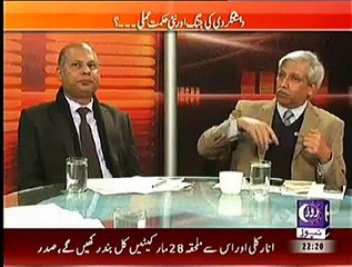 Khabar roze-Ki (29th December 2014)