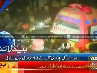 ARY News Headlines 30th Decmber 2014 - GEO News 30 Dec 2014 - Dunya News 30-12-2014