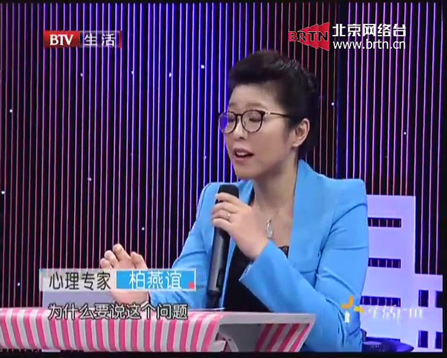 20141229 生活广角 2014-12-29
