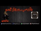 Waqt Ki Bari Qeemat Hai ! maulana Aqeel Gharvi