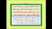 Quran with Urdu Translation Surah 57 Al Hadeed