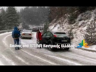 Χιόνια στον Τυμφρηστό