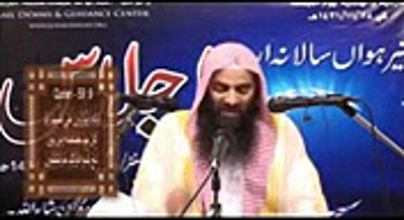 Azmat e Sahaba RA Part 6 of 7 By Sheikh Syed Tauseef ur Rehman Rashidi - YouTube