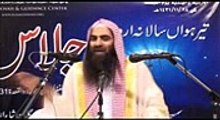 Azmat e Sahaba RA Part 7 of 7 By Sheikh Syed Tauseef ur Rehman Rashidi - YouTube