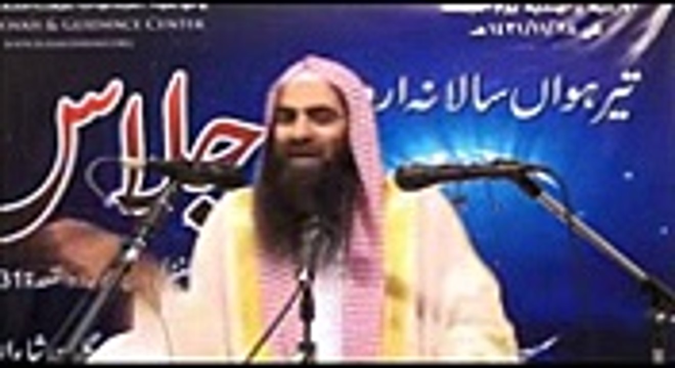 Azmat e Sahaba RA Part 7 of 7 By Sheikh Syed Tauseef ur Rehman Rashidi - YouTube