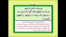 Quran with Urdu Translation Surah 63 Al Munafiqoon