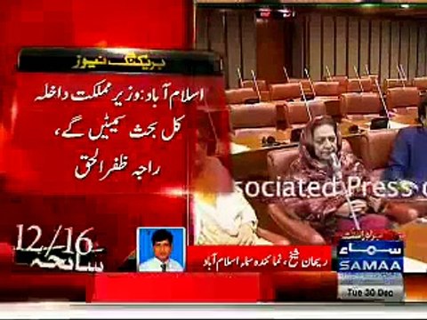 PM Nawaz Sharif should wrap up the debate on Peshawar Attack in Parliament