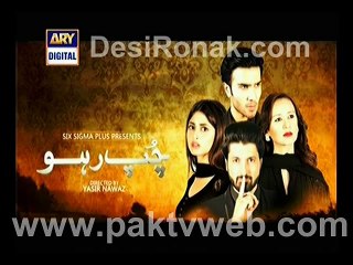 Chup Raho Episode 18 - 30rd December 2014 Promo(1)