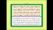 Quran with Urdu Translation Surah 74 Al Mudassir