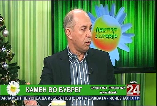 Фактор здравје 29-12-2014