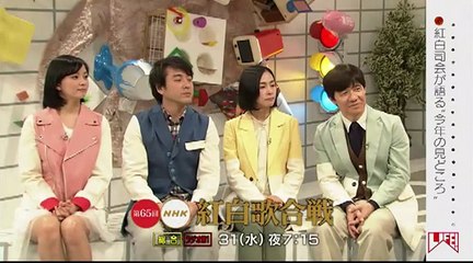 LIFE! 2014 Kohaku SP (Ninomiya Kazunari) - 3