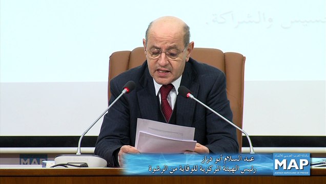 أبو درار: الهيئة المركزية للوقاية من الرشوة ساهمت في تحديد استراتيجية مكافحة الفساد