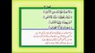 Quran with Urdu Translation Surah 93 Ad Duha
