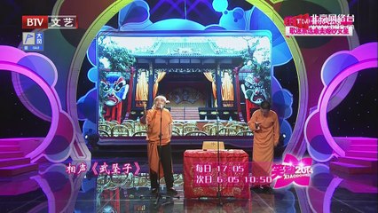 20141230 笑动2014 2014-12-30