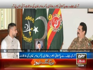 Boxer Amir Khan Meets ARMY chief