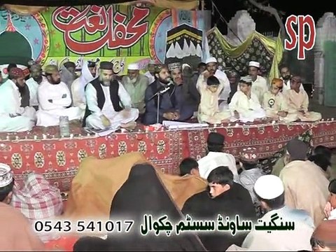 Wo khab jo Dekhy te Ma Ne Kabhi Makky Me By Hafiz Altaf Hussain Golarvi.