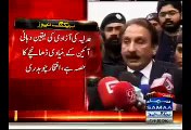 Miltiary Courts are Unconstitutional Iftikhar Chaudhry