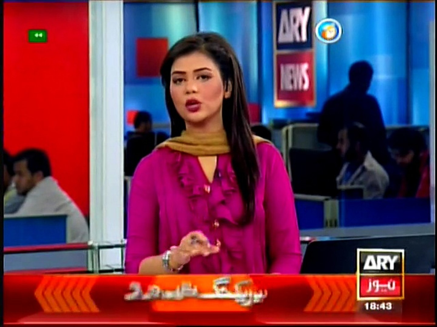 ARY NEWS