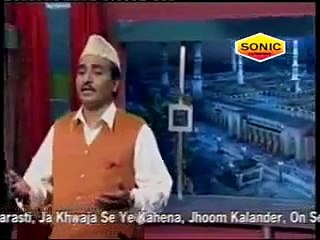 Zameen O Zamman By Khurshid Ahmed