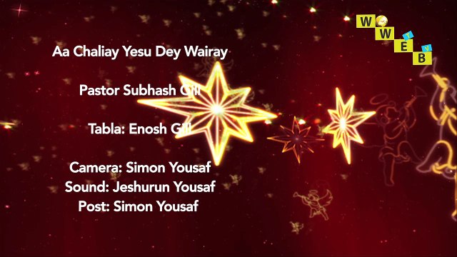 Pastor Subhash Gill - Aa Chaliay Yesu dey