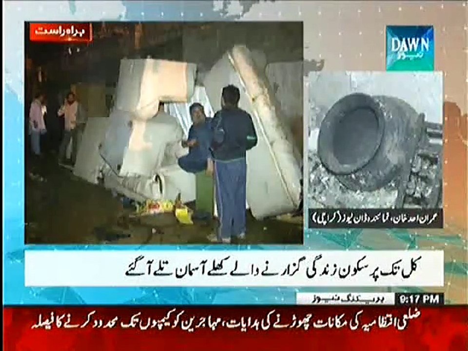 Timber Market inferno victims cursing Sindh Government