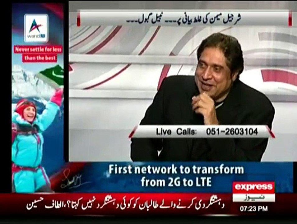 Sunno - 30th December 2014