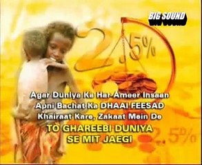 ISLAM INSANIYAT K LIYE REHMAT NA KI ZEHMAT7