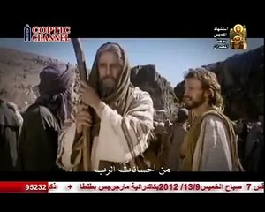 ترنيمة  من أحسانات الرب .. فريق رئيس السمائيين