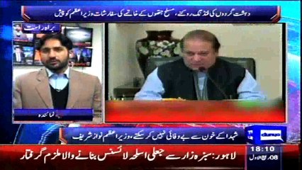 Dunya News - Special trial courts are part of national action plan: PM