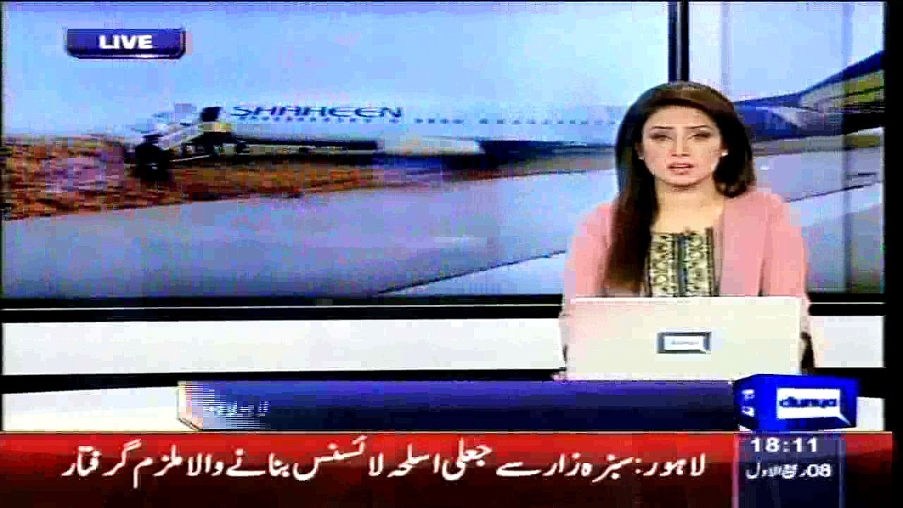 Dunya News - Private airline's plane has accident while landing, all passengers and crew safe