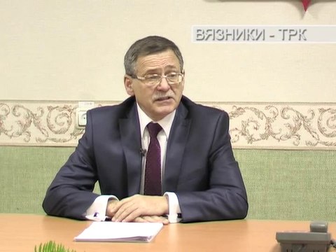 Пресс-конференция главы Вязниковского района . Передача от 29.12.2014
