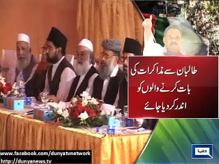 Dunya News - Those who attack children, prayer houses are not Muslims: Altaf Hussain