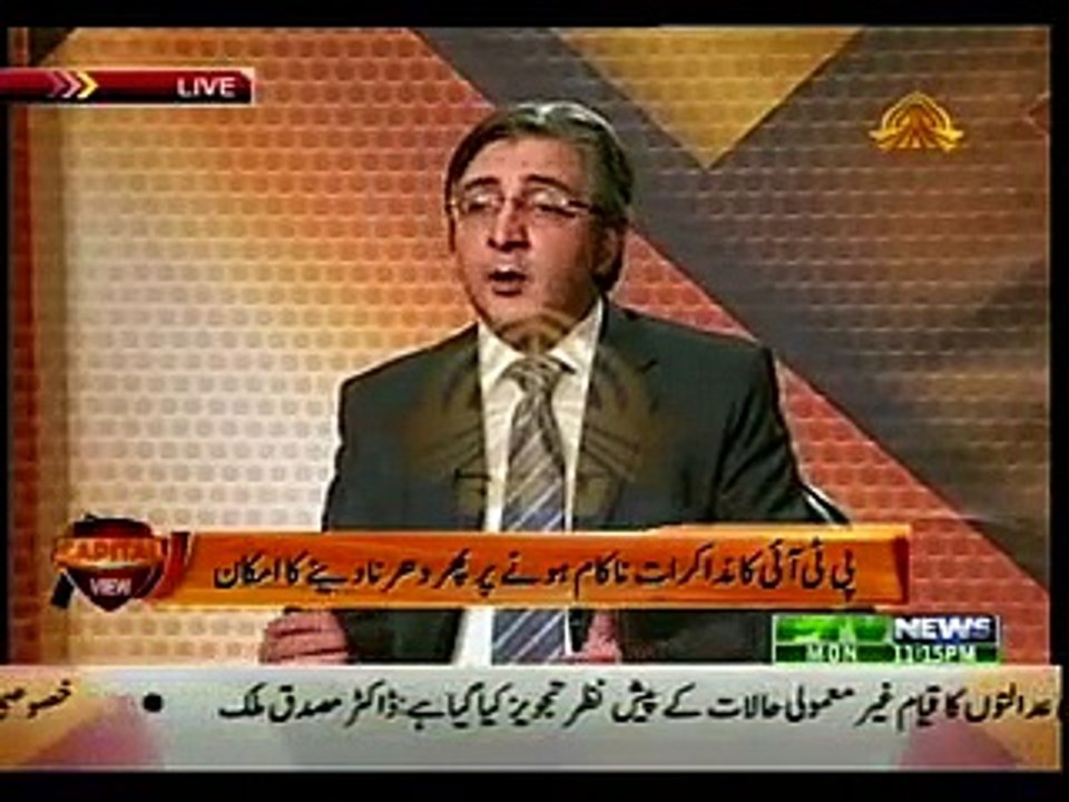 CAPITAL VIEW (29-december-2014)