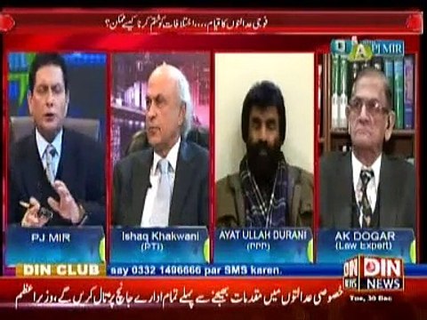 Q & A wih PJ Mir (Fauji Adalto Ka Qayam ... Ikhtilafat Ko Khatam Karna Kaise Mumkin ??) 30 December 2014