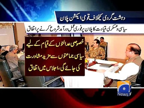 Special courts part of anti terror plan PM Nawaz-Geo Reports-30 Dec 2014