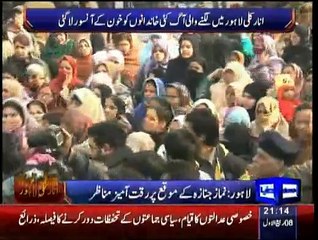 Daily News Bulletin - 30th December 2014