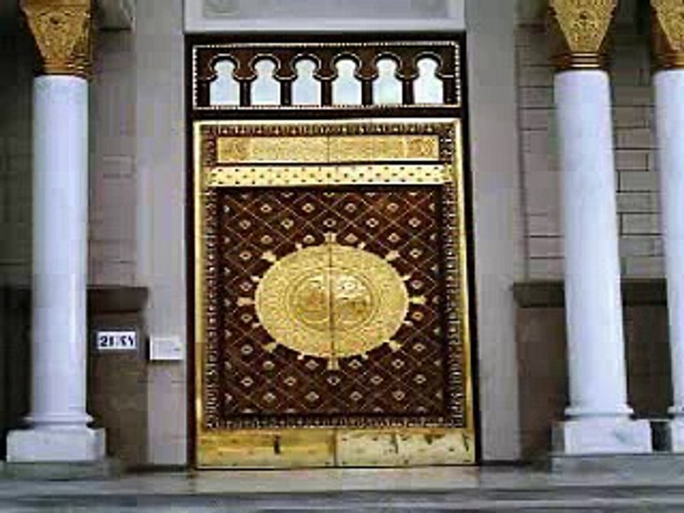 na kahin se door