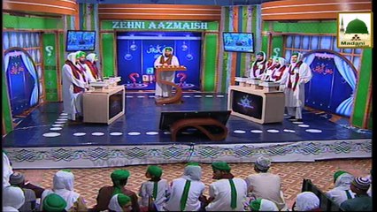 Zehni Aazmaish Ep#05 - Season-05 - 2014 Part-1