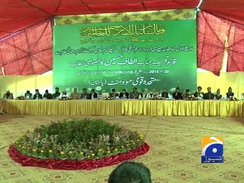 ‘Followers of One Allah, Prophet and Quran divided today’-Geo Reports-30 Dec 20