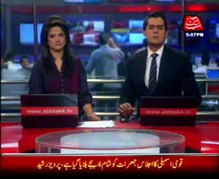 Govt Increases 22% Sales Tax on Petroleum Products - 30th December 2014