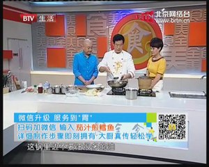 20141229 食全食美 2014-12-29