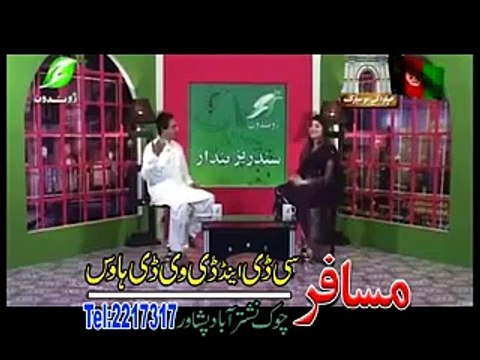Gul Panra New 2015 Album Toba Da Mayantoba song Ka Bewafa Shum Bya Mi Mra Ka Janana
